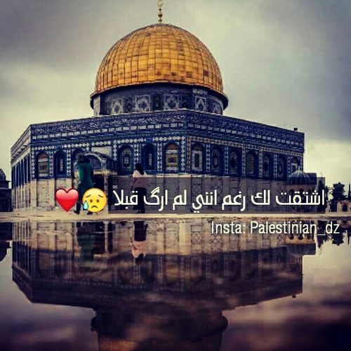 دينية مكتوبة