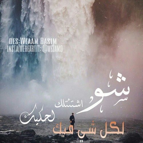 صور شوق للغايب