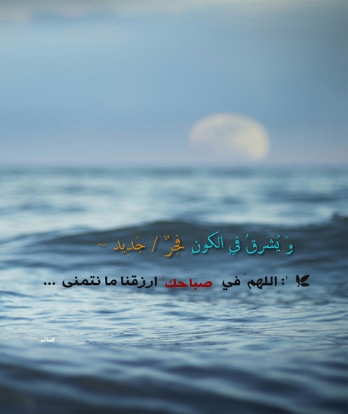 صور صباحية مكتوبة تفاؤل