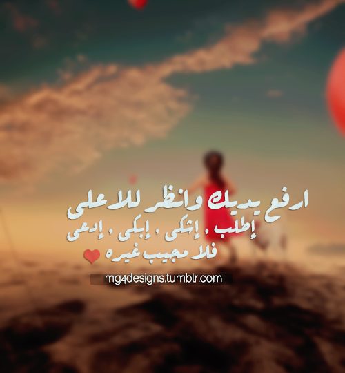عبارات تزيد الامل