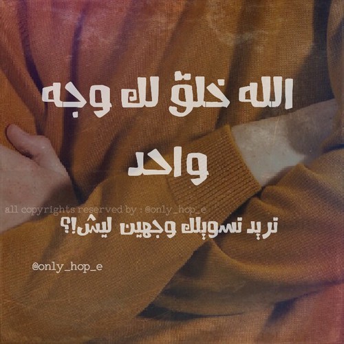 عتاب للحبيب 1