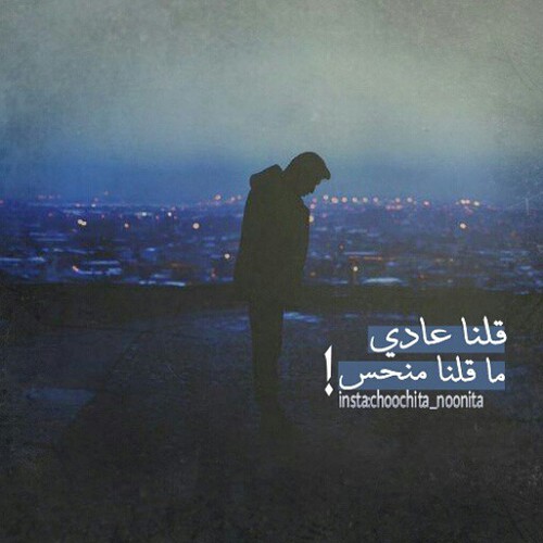 عتاب مكتوب عليها