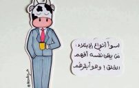 قوية