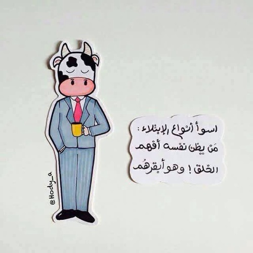 قوية