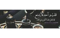 كلام حزين 2