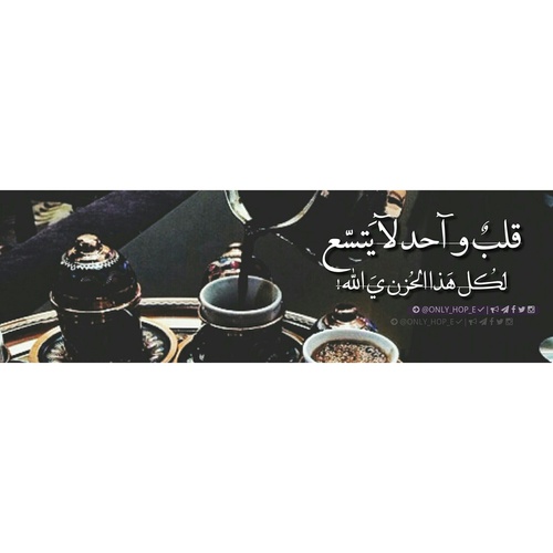 كلام حزين 2
