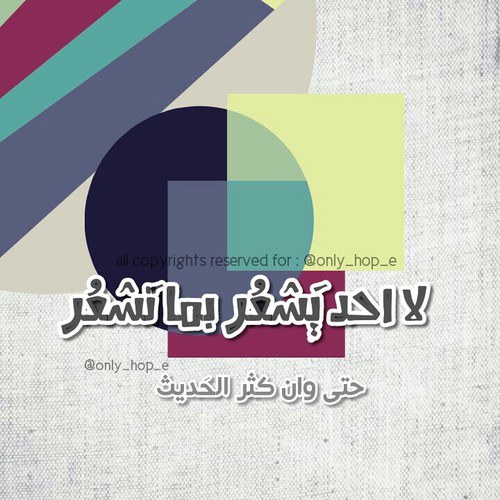 كلام رائع 1