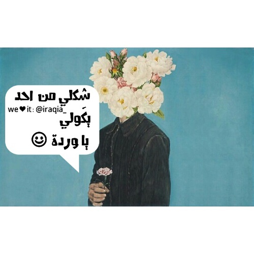 مضحكة للواتس اب