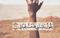 معبرة عن الموت