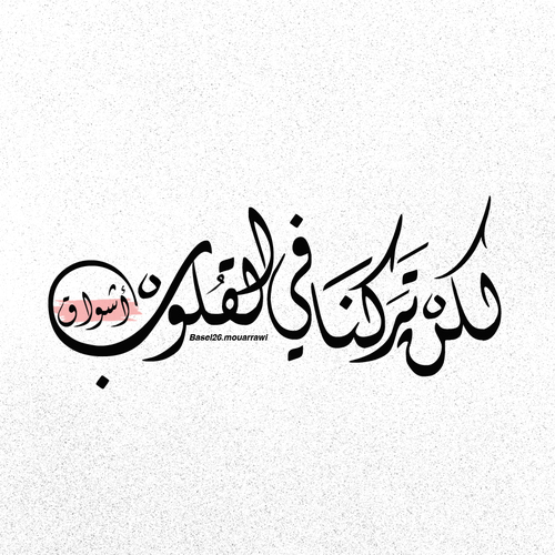 مكتوبة حب