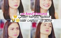 مكتوبة مسلسل صدفة 1