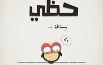 واتس اب 2