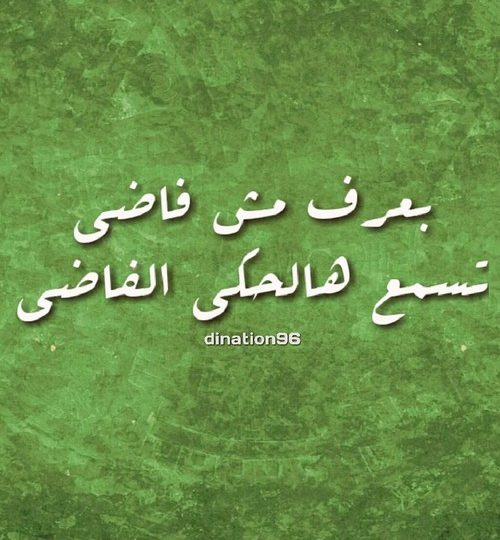 عتاب