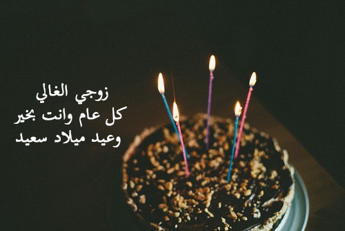 100 عام ياحبيبي