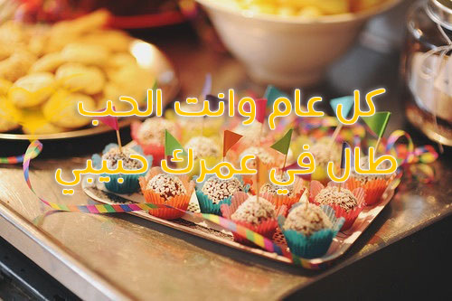 ميلاد سعيد ياروحي