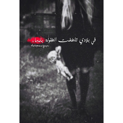 كلام جميل قوي