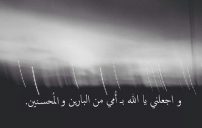 عن بر الوالدين قصير
