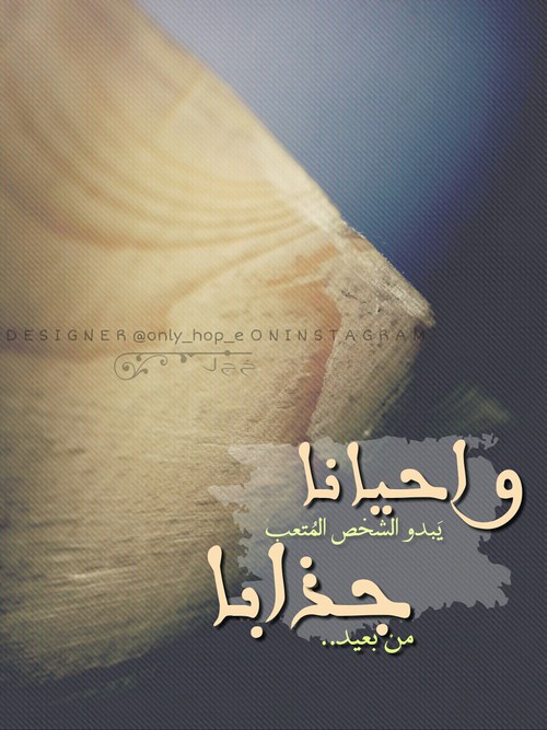 كلام محزن