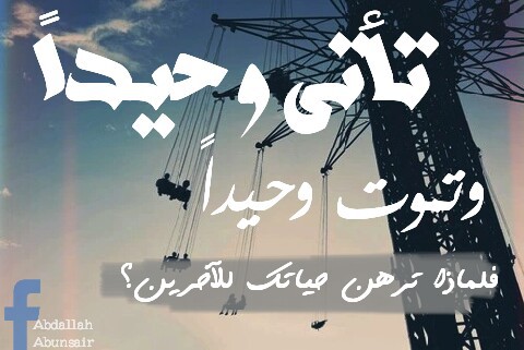 كلمات عن الحياة صور