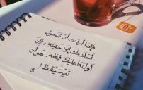صباحية 2 e1474220092930