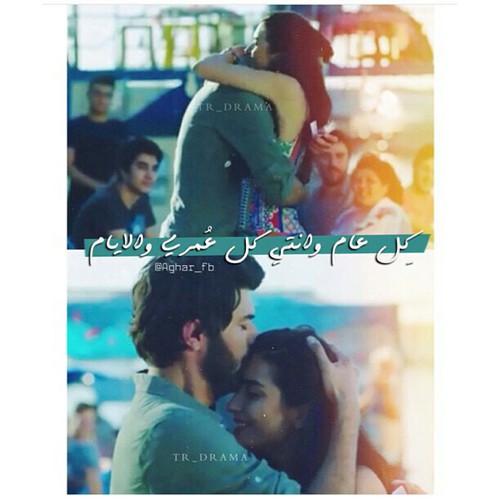 صور حب عيد الاضحى 2 احلى صور حب للعيد