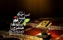 صور صباح