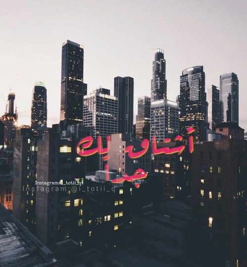 لك