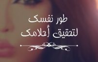 الحلم