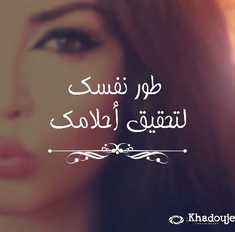 الحلم