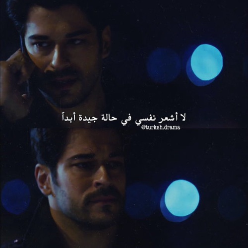 حب حزينة
