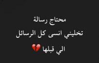 حب قصيرة