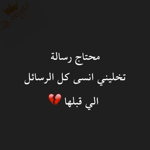 حب قصيرة