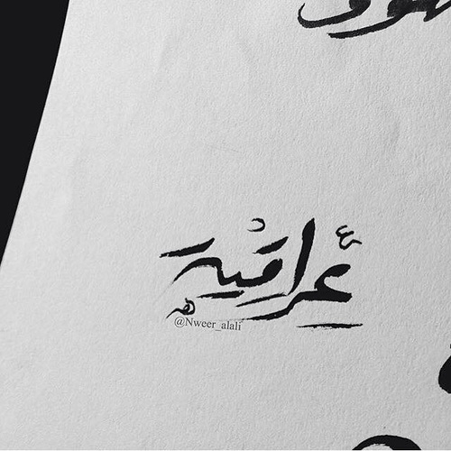 واتس اب حب عراقية