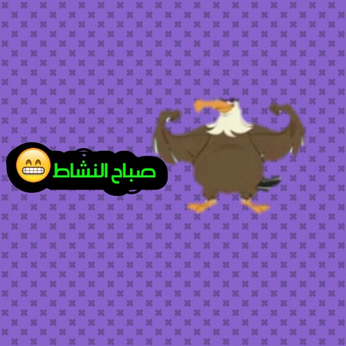 النشاط