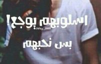 حب حزينة