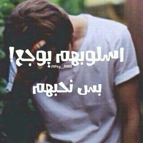 حب حزينة