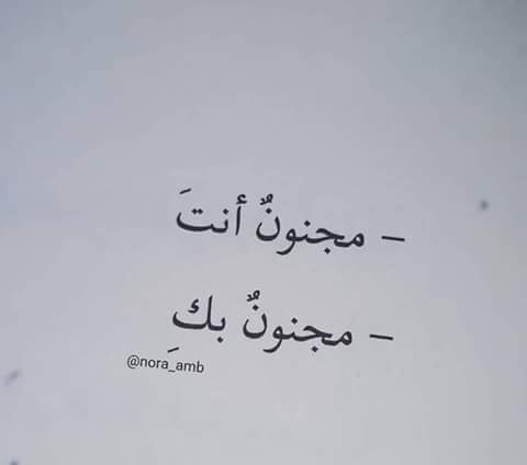 %d8%b5%d9%88%d8%b1-%d8%ad%d8%a8-%d9%82%d9%88%d9%8a%d8%a9
