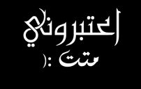 حزينة للواتس اب