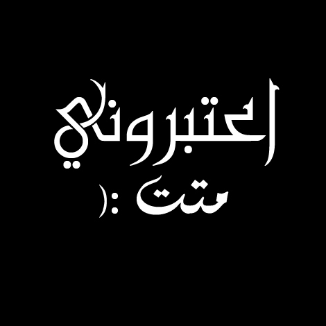 حزينة للواتس اب