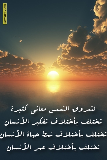%d8%b5%d9%88%d8%b1-%d8%b5%d8%a8%d8%a7%d8%ad%d9%8a%d8%a9-%d9%85%d9%83%d8%aa%d9%88%d8%a8-%d8%b9%d9%84%d9%8a%d9%87%d8%a7