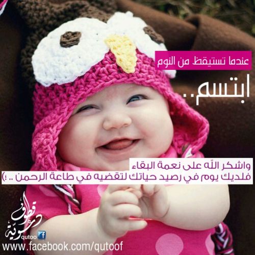 %d8%b5%d9%88%d8%b1-%d8%b9%d8%a8%d8%a7%d8%b1%d8%a7%d8%aa-%d8%b5%d8%a8%d8%a7%d8%ad%d9%8a%d8%a9