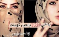عن الانثى واتس اب