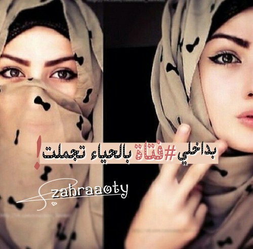 عن الانثى واتس اب