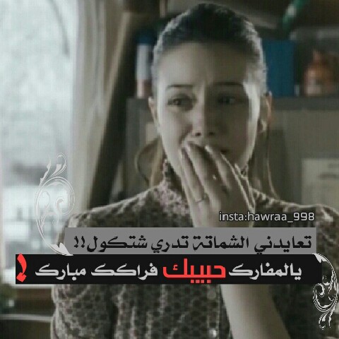 صور حب عيد الاضحى 15 صور عيد الاضحى حزينة