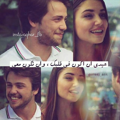 صور حب عيد الاضحى 1 صور حب عيد الأضحى