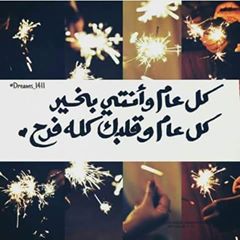 صور حب عيد الاضحى 17 صور عيد الاضحى للحبيبة