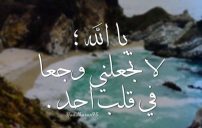 كلام اسلامي