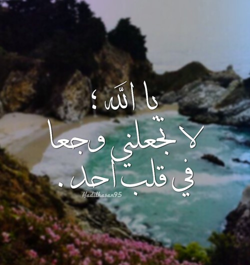 كلام اسلامي