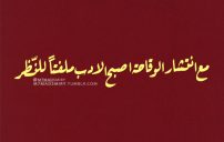 كلام معبر جدا