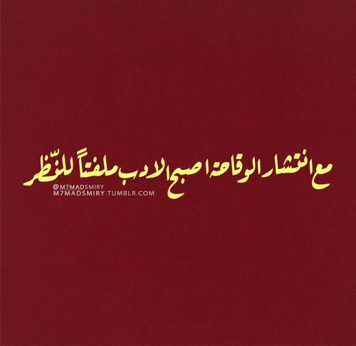 كلام معبر جدا